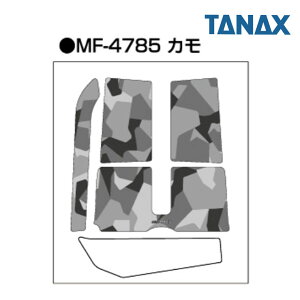 y11/1~ő2,000~OFFN[|zTANAX/^ibNX MF-4785 CT125 n^[Jup bOV[hpbh J ό󐫃E^ oCN ی LYh~ Ju JX^ p h΍ hXAbv