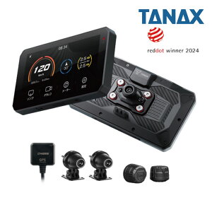 TANAX/タナックス スマートライドモニター AIO-5 Lite 空気圧センサー付 アプリ 防水 防塵 IP67 前後カメラ 電話 メッセージ ディスプレイ ツーリング 情報端末 ハンドル取付 スマホ連携 多機能 バ