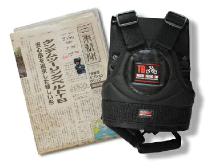 楽天市場】タンデムツーリングベルトTB TB-STD-1490 子供タンデム用 