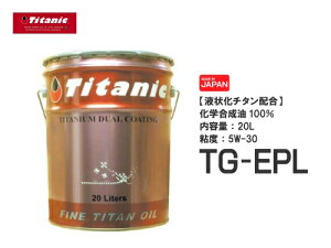 Titanic(`^jbN) GR`^IC TG-EPL 5W-30 20l GWIC oCND Mtg }\ J