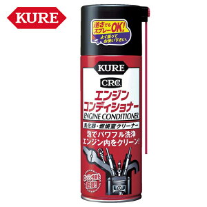 H KURE GWRfBVi[ 380ml 1013 pt P~Jpi ԐpC RĎN[i[  RĎ eiX oCND Mtg