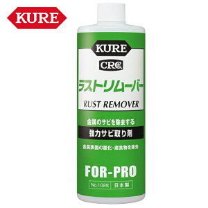 H KURE Xg[o[ ̓Tr 420ml 1027 pEK C P~Jpi eiX S  ^J \ oCND Mtg