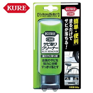 H KURE TrN[i[ ̓Tr 150g 1042 WF^Cv P~J eiXpi Z  Tr I[goC ] ދ  H oCND Mtg