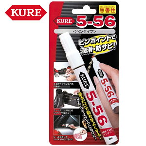 H KURE 5-56  y^Cv prE@\hKE 8ml 1104 TrƂ Tr~ P~Jpi  h  eiX s|Cg oCND Mtg }\ J