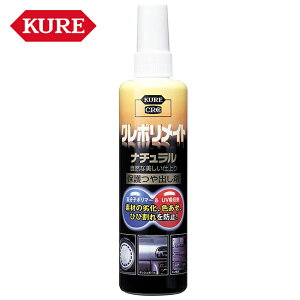 H KURE N|Cg i` یo 250ml 1349 P~J eiXpi \ʕی o  oCN ]  bNX R[eBO  oCND Mtg 