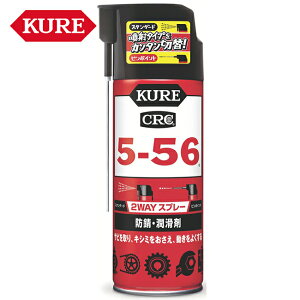 H KURE 5-56 2WAY 2WAY^Cv 400ml 1501 TrƂ Tr~ P~Jpi  h  eiX Xv[p^[؂ւ oCND Mtg