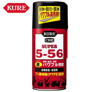 H KURE X[p[5-56 hKE 320ml 2003 hK  P~Jpi  h  eiX ێ pt\ tbfz oCND Mtg