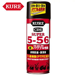���H�� KURE �X�[�p�[5-56 �����h�K�E������ 435ml 2005 �h�K ���� �P�~�J���p�i ���� �h�� ���� �����e�i���X ����ێ� �p���t�������\ �t�b�f�����z�� �N��556 �o�C�N�D�� �M�t�g ���������}���\