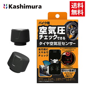  Kashimura JV oCNp^CCZT[ KD-259 ubN oCNp ^C C/x `FbN TPMS xxA[@\ dg@Fؕi \  eiX y