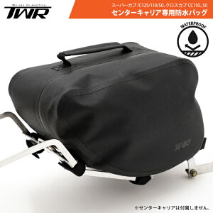 TWR JukV X[p[JuC125 X[p[Ju50 X[p[Ju110 Juv50 Juv110 NXJu50 NXJu110 obO Z^[LAp hobO EH[^[v[t  obO 