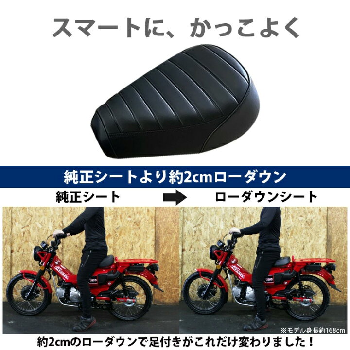 楽天市場】TWR製 ハンターカブ CT125用 ローダウンカスタムパイピング 