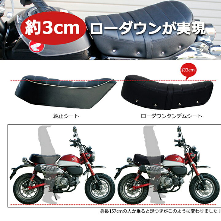 楽天市場】送料無料 TWR製 モンキー125用 タンデムベルト付き 