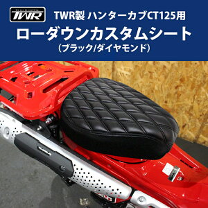  TWR V[g z_ n^[Ju CT125(JA55/JA65)p [_EJX^V[g BP-B0226 ubN/_Ch  oCNp JX^V[g JuV[g oCND Mtg }