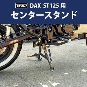  TWR HONDA2022Nȍ~f DAX ST125p Z^[X^h ubN BP-B0323 ST125 DAX DAX125 Z^[X^h X^h S ]|h~ oCNp eiX oCND Mtg