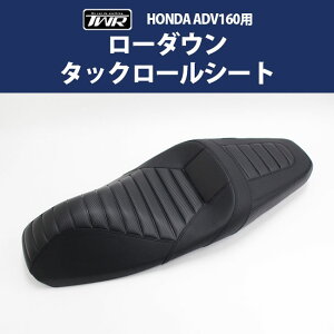  TWR ADV160p [_E^bN[V[g x[XH2cm ^bN[ BP-B0321 2023Nfȍ~ [_E V[g yΉ oCND Mtg }\ J