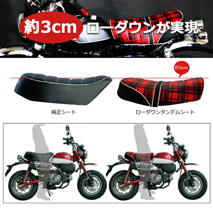 楽天市場】送料無料 TWR製HONDA 全年式 モンキー125用タンデムベルト付 