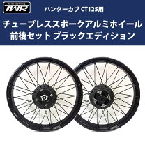 楽天市場】ハンター カブ ホイールの通販