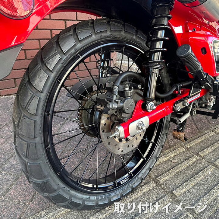 楽天市場】TWR ハンターカブ CT125用 ホイール チューブレススポーク 
