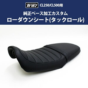  TWR V[g HONDA x[X H 3cm JX^[_EV[g ^bN[ BP-B0349 CL250/CL500 ubN z_ TWRIWi yΉ