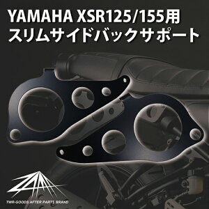  ZAMA YAMAHA XSR125/155p XTChobNT|[g ZM-0004 ubN |[g XSR ThobO TChobN T|[g TChXe[ EZbg JX^ p[c oCNp c[O
