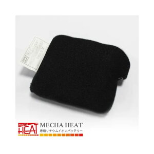 �E�C���^�[�Z�[�� �������� �߂���q�[�g��p SF-L52A �[�d�����`�E���C�I���o�b�e���[ TWINTRADE Allegretto �[�d�����`�E���C�I���o�b�e���[ �[�d �y�V�X�[�p�[�Z�[�� �J��