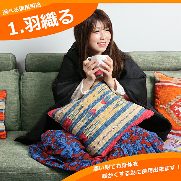 楽天市場】送料無料 めちゃヒート 充電式 ベストになるHOTブランケット 