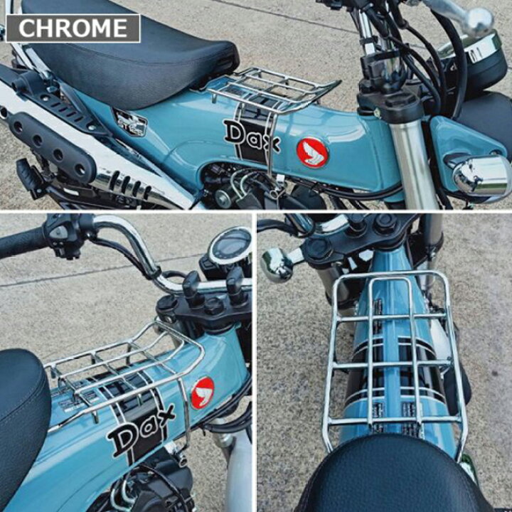 送料無料 TWR製 HONDA DAX ST125用 センターキャリア クロム ベトナムキャリア B0287 DAX125 ダックス125 ダックス パーツ カスタム 荷物積載 あす楽対応 お買い物マラソン 開催 アイネット ダックス パーツ