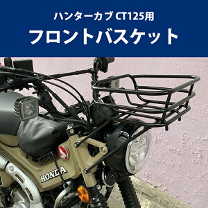  TWR HONDA n^[Ju CT125(JA55/JA65)ptgoXPbg JX^ ubN BP-B0208 JS LA cCg[h וύ oCNp[c ANZT[ c[O HONDA oCND