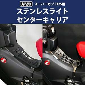  TWR HONDA SN X[p[Ju C125p XeXCg Z^[LA ubN BP-B0335BK S2F z_ Ju LA ב JX^p[c X[p[Ju {gI p[c JX