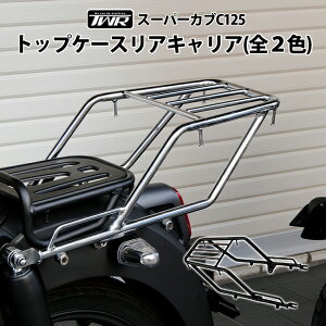  TWR/cCg[h BP-B0406-BK HONDA X[p[Ju C125p ubN gbvP[X ALA LA וύ oCNp[c JX^p[c ANZT[ c[O y