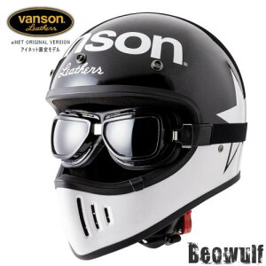 ゴーグル付き バイク用 ヘルメット バイク用ヘルメット 通販 価格比較 価格 Com
