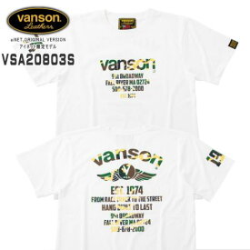 セール特価 アイネット限定カラー VANSON/バンソン VSA20803S コットン Tシャツ ウエア Sサイズ ホワイト/カモフラ バンソン Tシャツ あす楽対応 バイク好き ギフト