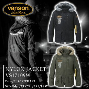 【送料無料】VS17109WVANSON/バンソン2017年秋・冬モデルNYLONJACKET/ナイロンジャケット【ブラックカーキ】防寒・防水・透湿