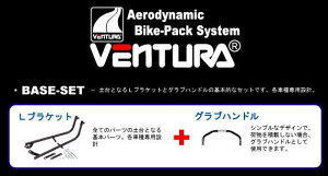 �X�v�����O�Z�[�� �yVENTURA[�x���`����]�zYZF-R125 Y-B 09-12 �L�����A�p �x�[�X�Z�b�g �u���b�N BSY109B �o�C�N�D�� �M�t�g