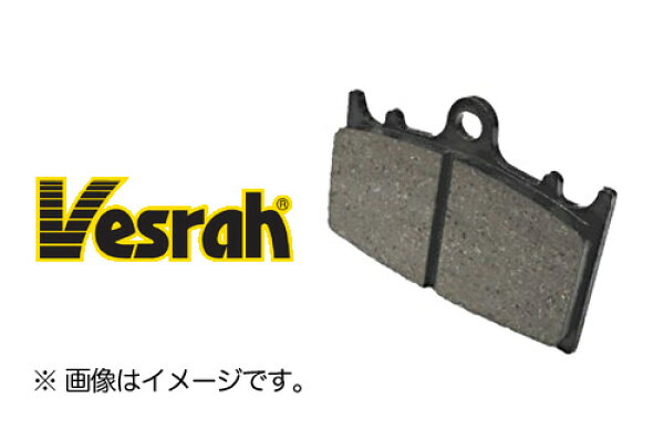Vesrah(ベスラ）ブレーキパッド SD-120 オーガニック レジンパッド バイク好き ギフト