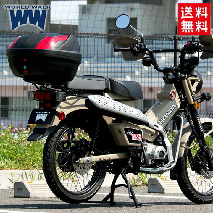 楽天市場】送料無料 ワールドウォーク CT125 ハンターカブ用タンデム 