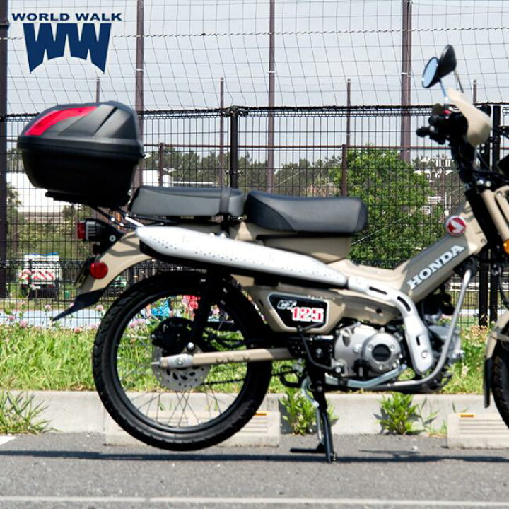 楽天市場】送料無料 ワールドウォーク CT125 ハンターカブ用タンデム 