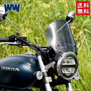 ワールドウォーク ホンダ GB350 GB350S 専用 メーターバイザーws-37-ms スクリーン ミドル/スモーク 風防 飛び石対策 雨除け 通勤 ツーリングギア GBシリーズ専用 バイク好き ギフト