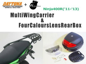 yDAYTONA fCgiz }`ECO ALA  WW A{bNX 30L jW Ninja400R jW400R('11-'13)yALA A{bNXZbgz oCND Mtg ubNtCf[ 