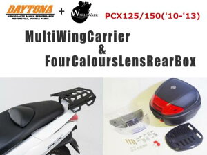 yfCgi[DAYTONA]z }`ECO ALA  WW A{bNX 30L PCX125/150('10-'13) oCND Mtg yVX[p[Z[ J