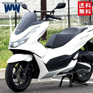 WW/ワールドウォーク PCX160専用 マルチガジェットマウントバー mgb-55 WW製 スマホホルダー ナビホルダー ドリンクホルダー バイク好き ギフト お買い物マラソン 開催
