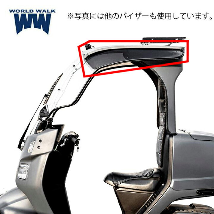 楽天市場】WW製/ワールドウォーク ジャイロキャノピー用 補修用ワイド 