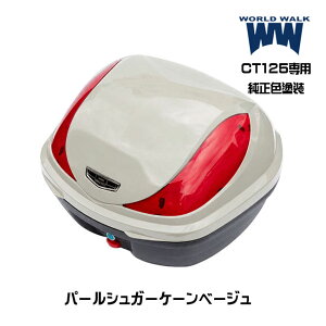 CT125�n���^�[�J�u��p���A�{�b�N�X �����F�h�� �p�[���V���K�[�P�[���x�[�W�����[���h�E�H�[�N hwb32-4-PKB �󒍐��Y�i