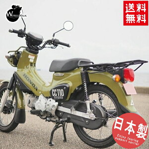 { ALA  NXJu110 X[p[Ju110p Ju JA44 JA45 wca-43 LA AL g I[o[LA ύڗʃAbv World Walk [hEH[N oCND M