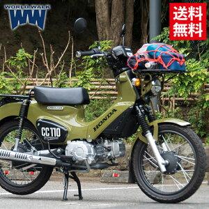 送料無料 WW製/ワールドウォーク HONDA クロスカブ110(JA45)/50(AA06)用フロントキャリア wca-44 カスタムパーツ バイク積載 荷台 バイク好き ギフト