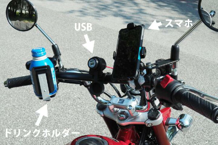 楽天市場】【ワールドウォーク製】CT125 ハンターカブ 専用マルチガジェットマウントバー mgb-54 WW製 【スマホホルダー】【 ナビホルダー】【 ドリンクホルダー】 お買い物マラソン 開催 : アイネット楽天市場店