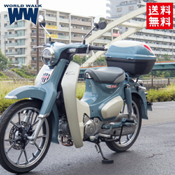 楽天市場】送料無料 スーパーカブC125用リアキャリア専用リアボックス 