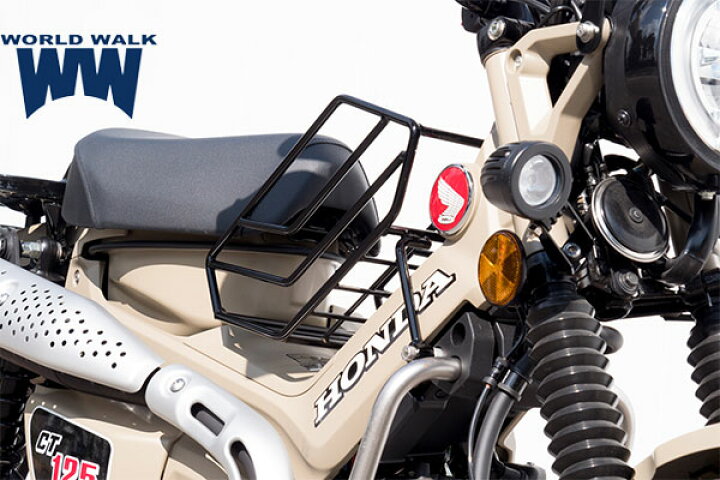 楽天市場】WW製 ワールドウォーク ハンターカブ CT125用 センター 