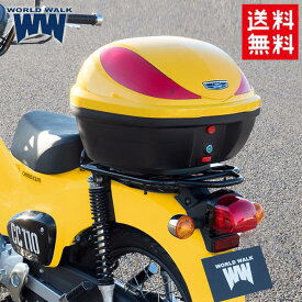 ワールドウォーク ホンダ クロスカブ専用 塗装リアボックス32L(パールシャイニングイエロー）hwb32-3-YEL トップケース バイクボックス 純正色 新色 外装 カスタム バイク好き ギフト