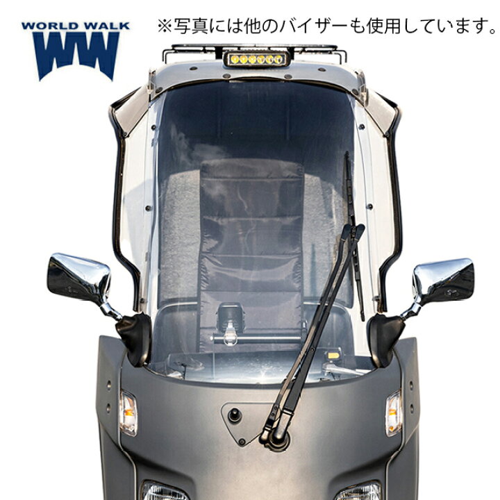楽天市場】WW製/ワールドウォーク ジャイロキャノピー用 補修用ワイド 